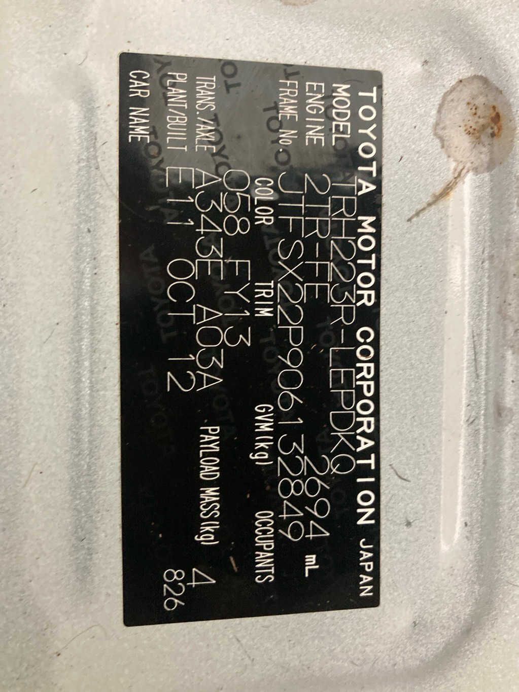 Vehicle photo
