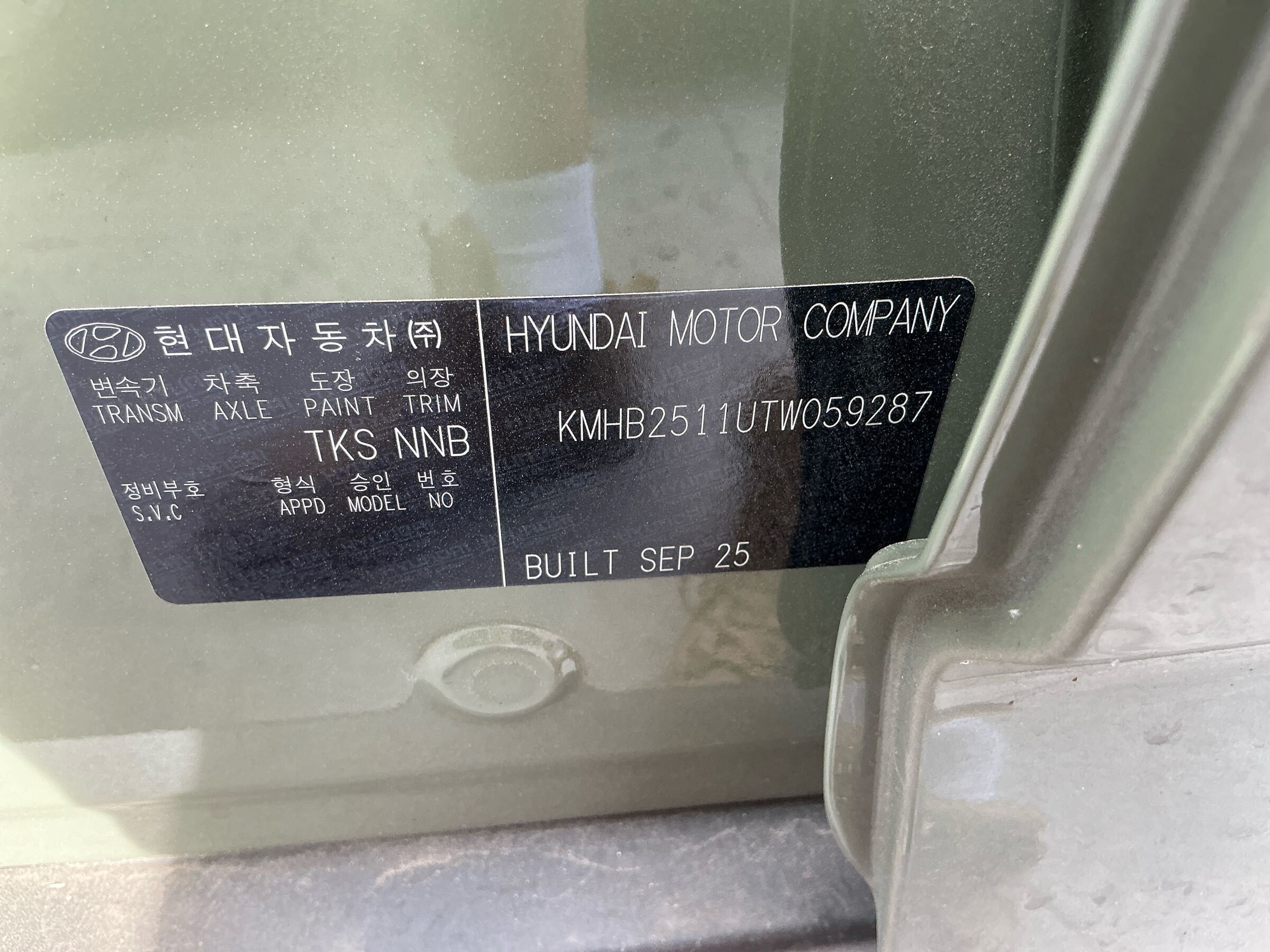 Vehicle photo