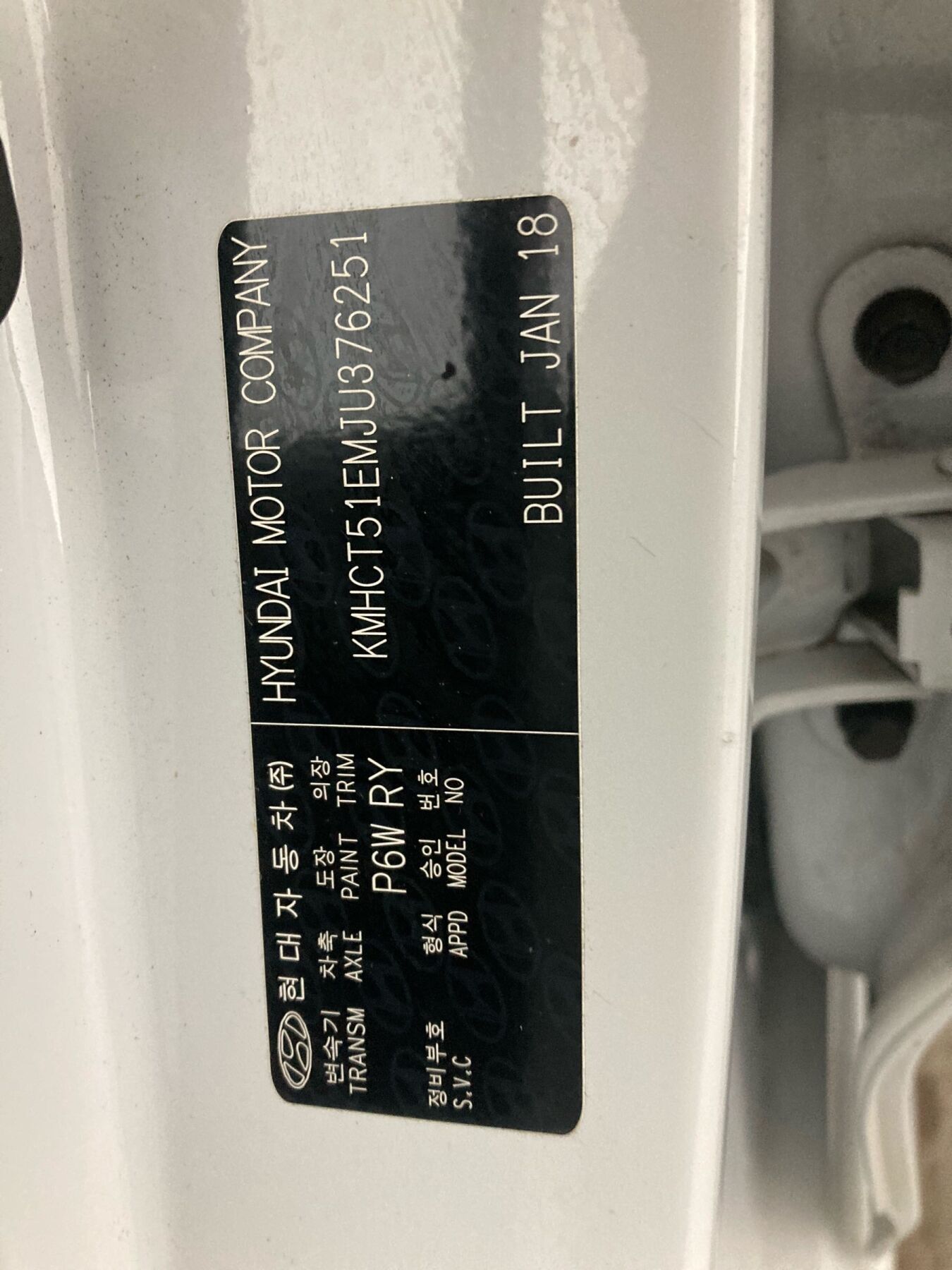 Vehicle photo