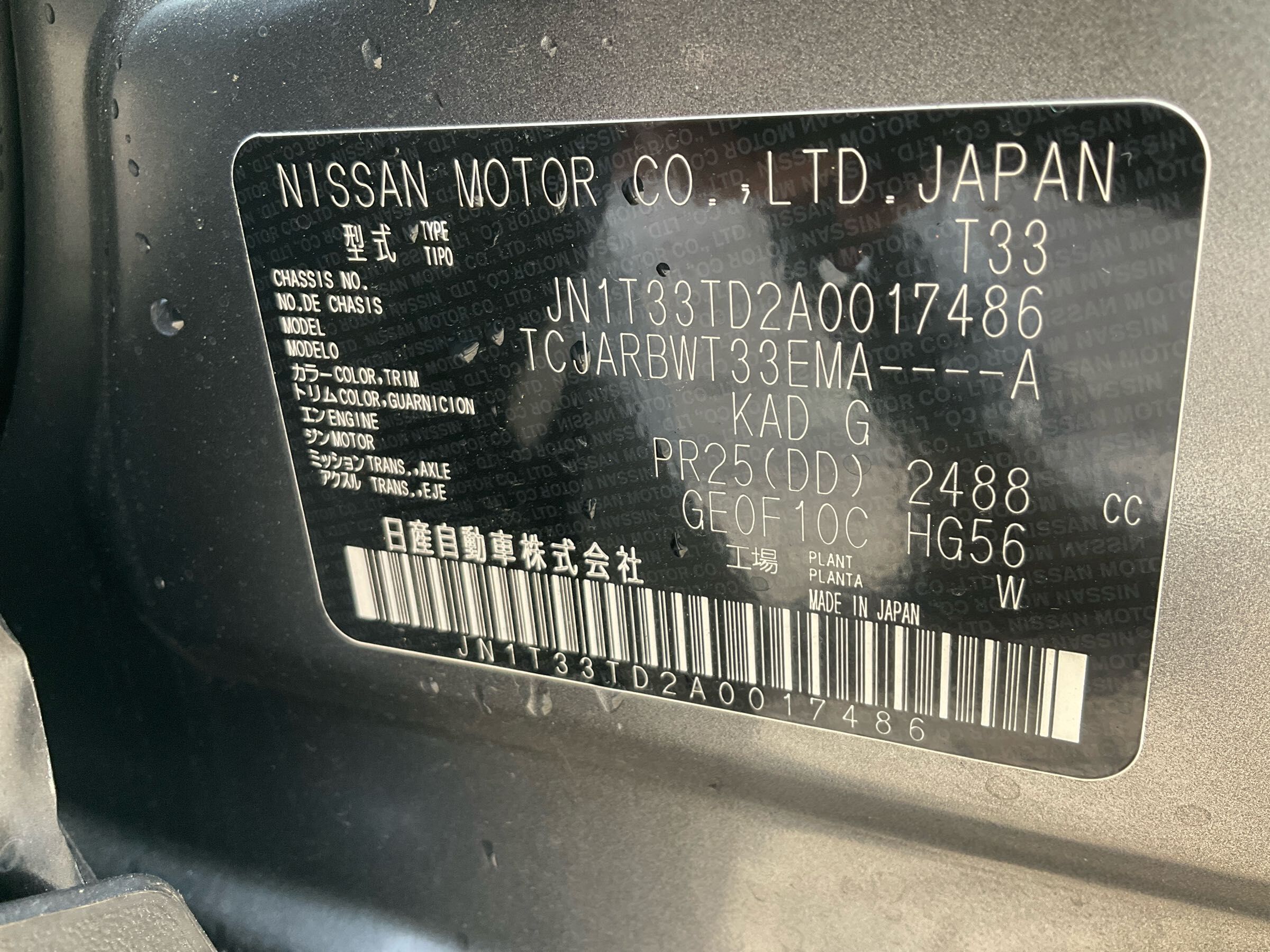 Vehicle photo