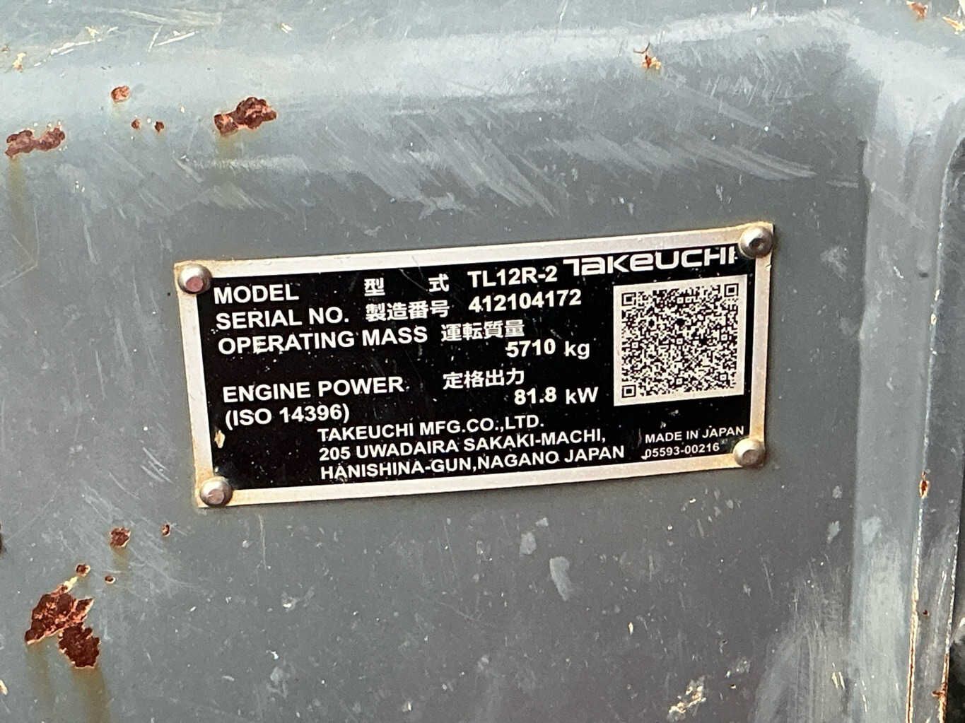 Vehicle photo