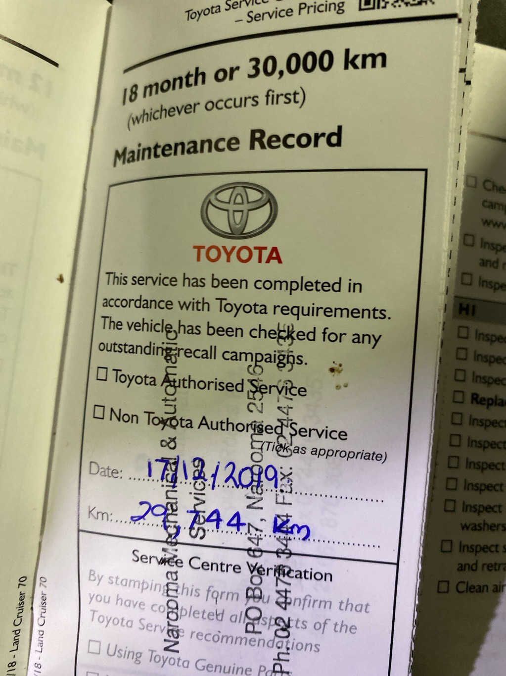 Vehicle photo