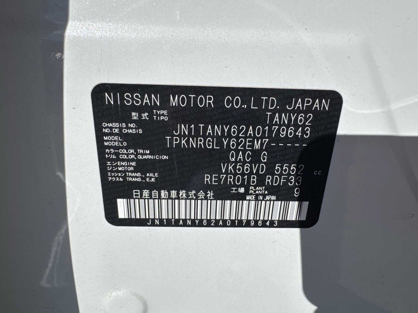 Vehicle photo